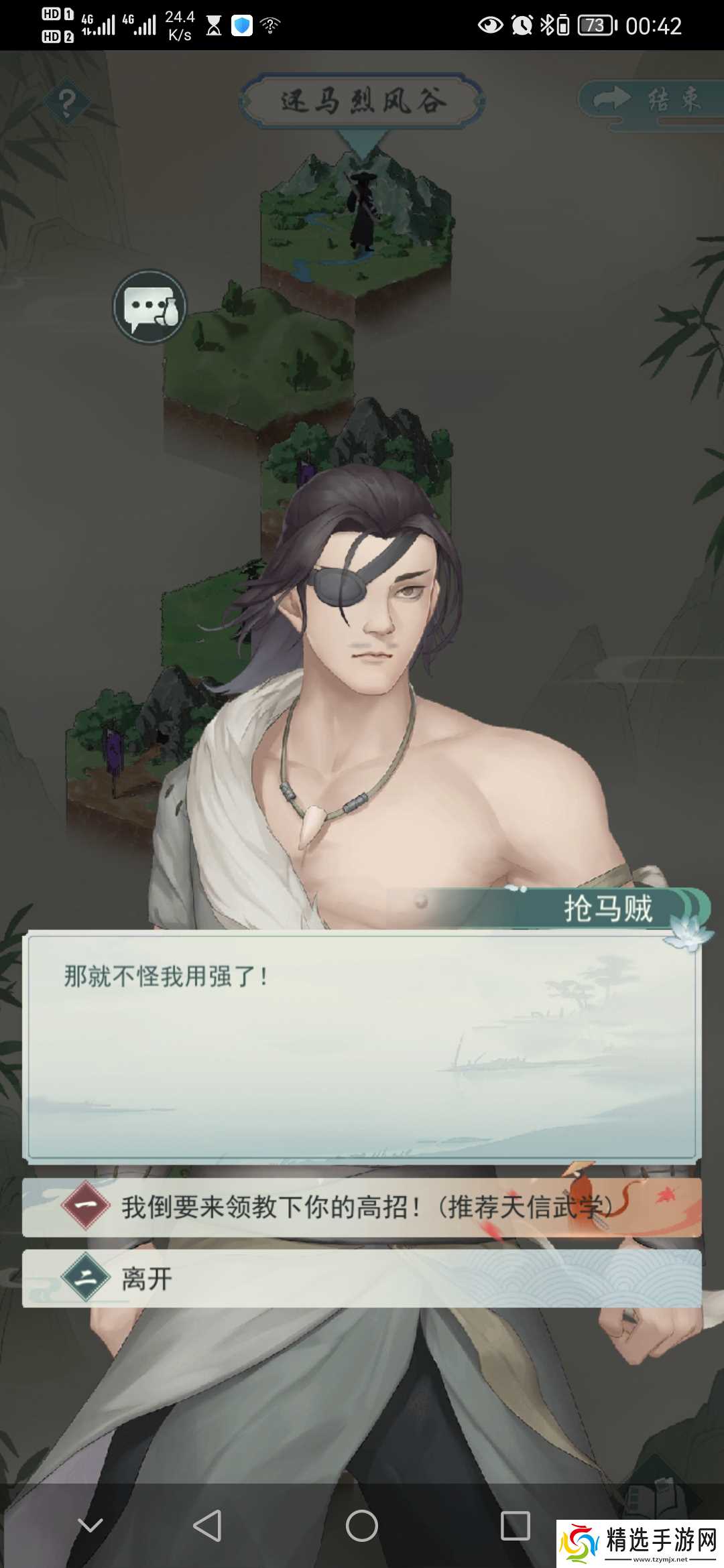 江湖悠悠【玩家攻略】禁地通关小技巧