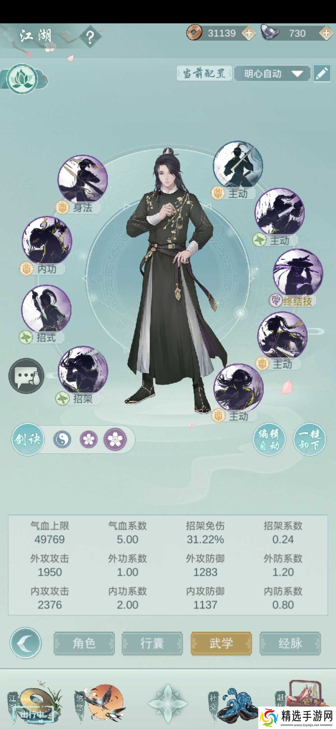 江湖悠悠【玩家攻略】禁地通关小技巧