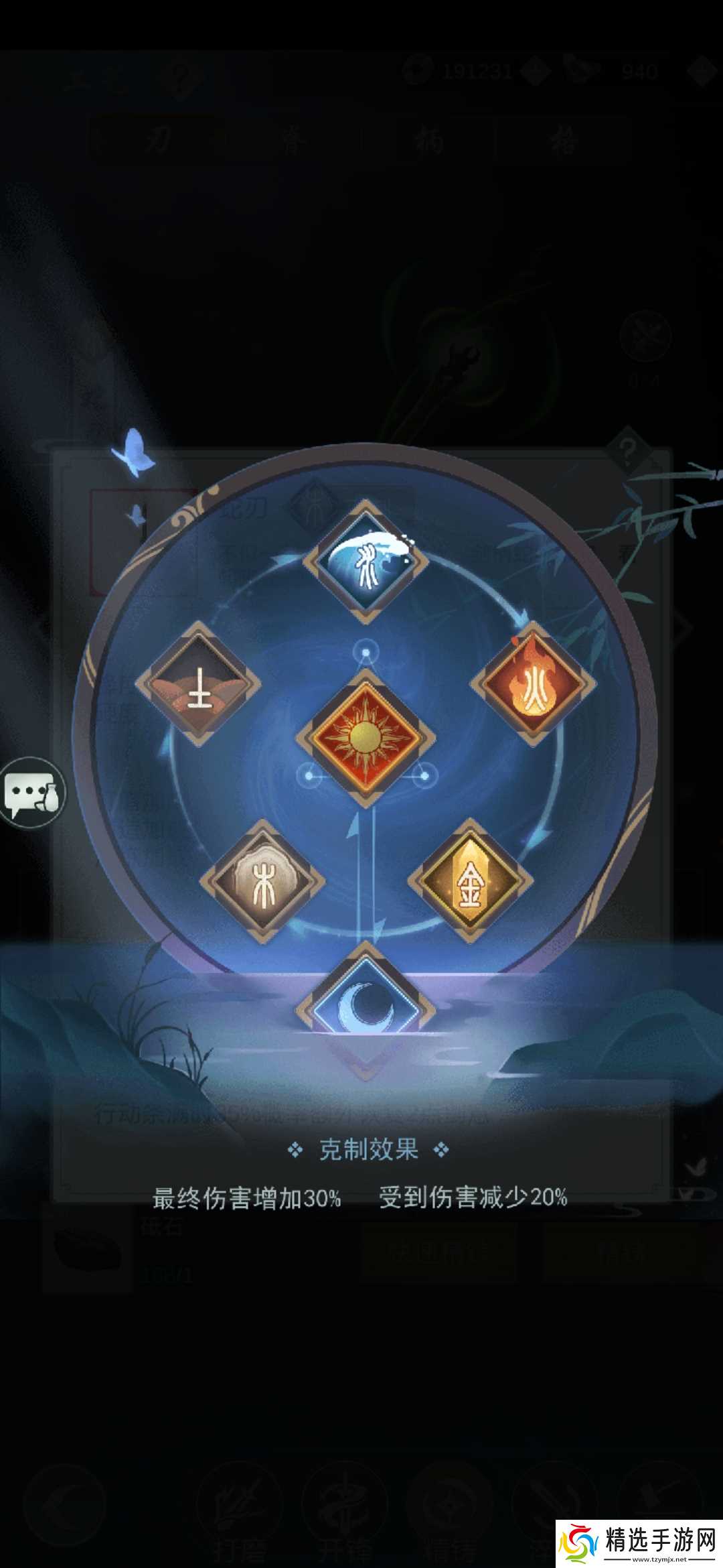 江湖悠悠【玩家攻略】禁地通关小技巧