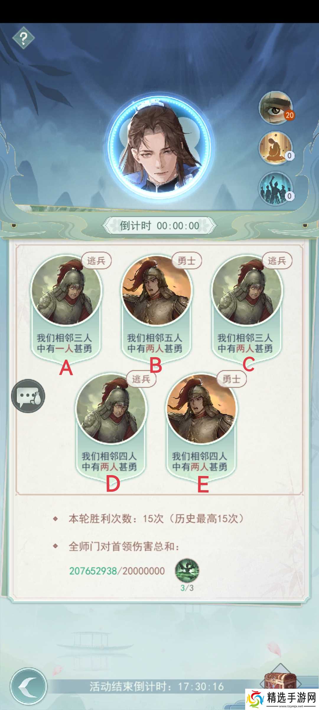 江湖悠悠师门沙场点兵