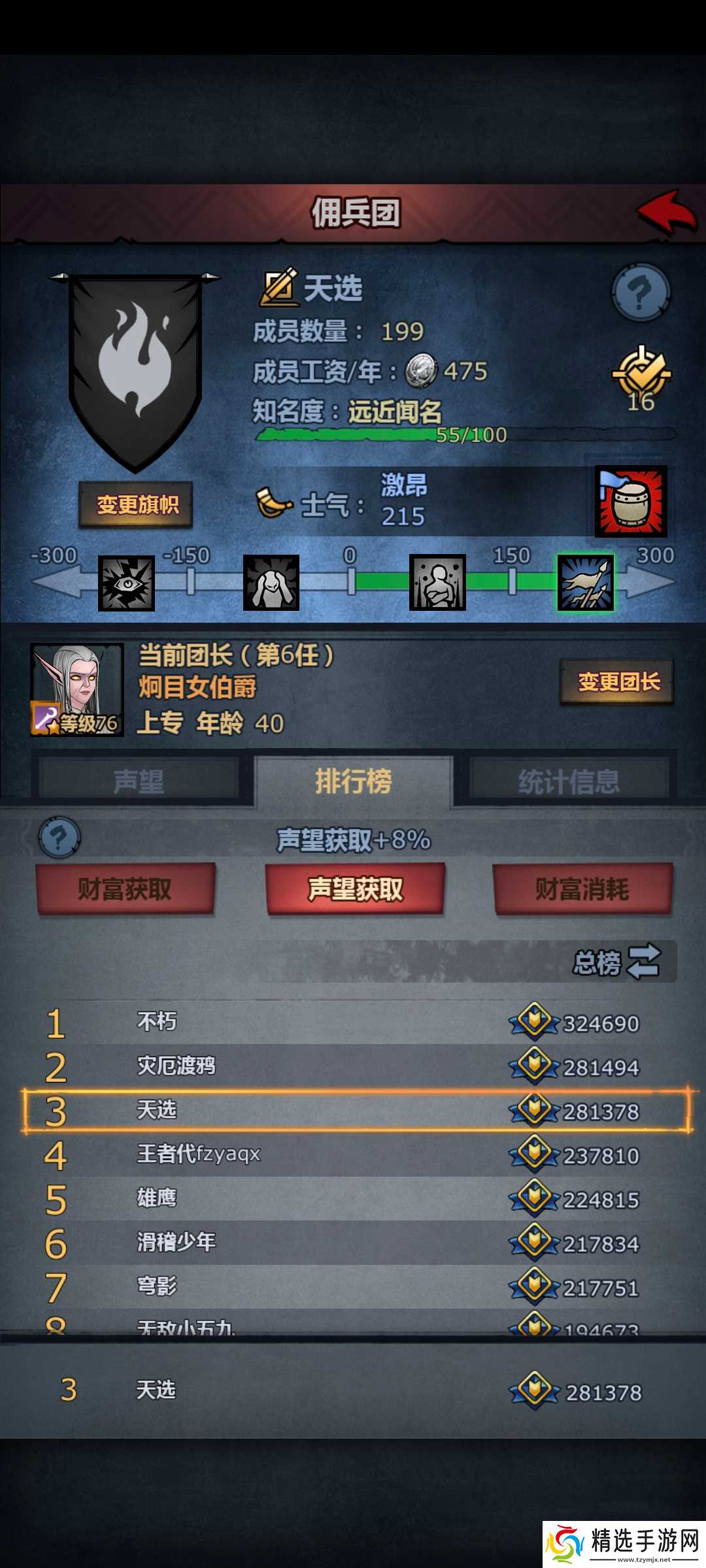 诸神皇冠萌新冲尊小技巧