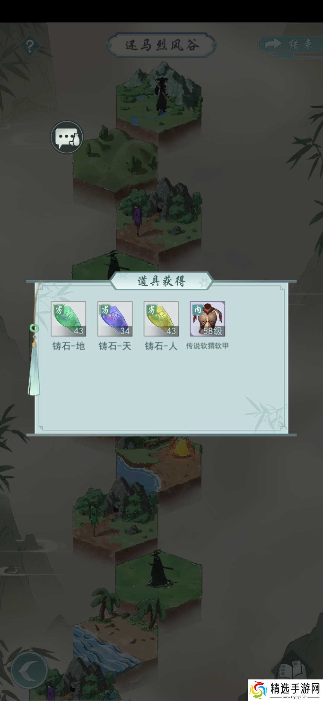 江湖悠悠【玩家攻略】禁地通关小技巧