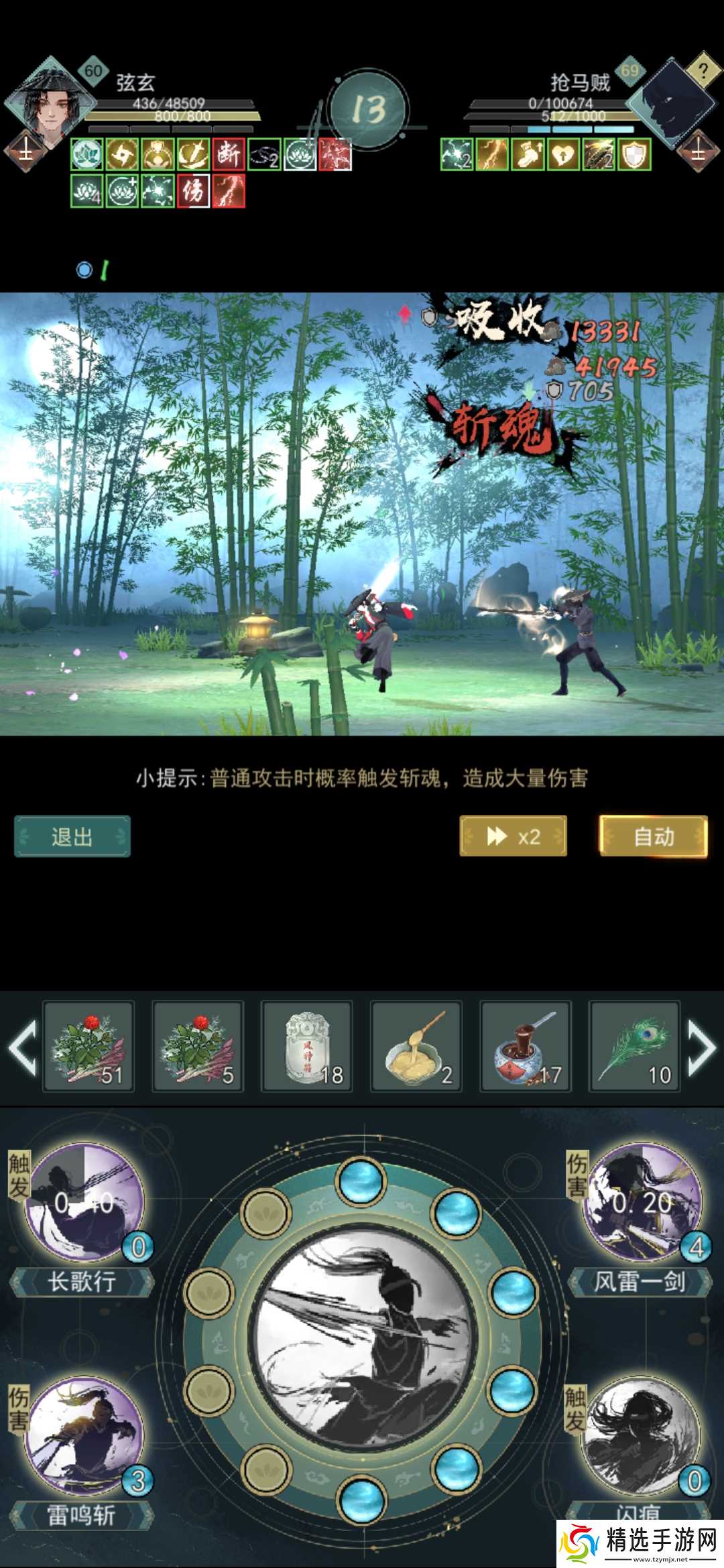 江湖悠悠【玩家攻略】禁地通关小技巧