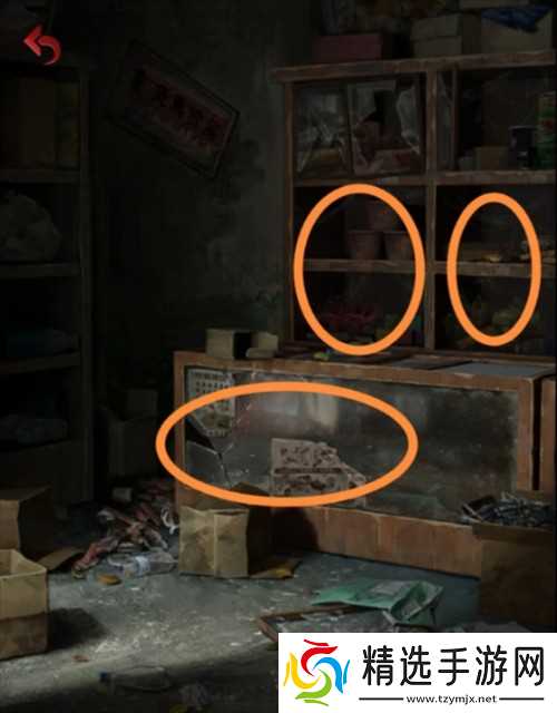 长藤古宅替童第一章攻略