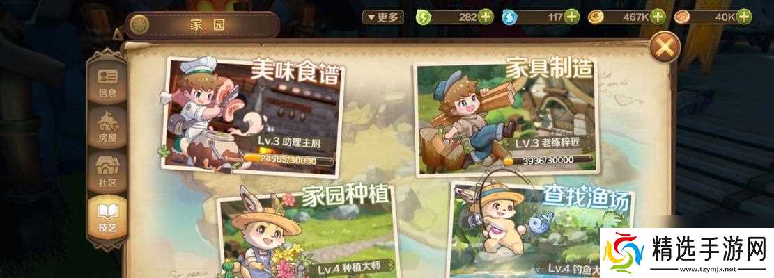 《探寻以龙之国物语南瓜枫叶位置一览》(游戏攻略)