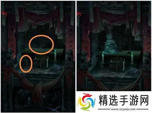 长藤古宅替童第一章攻略