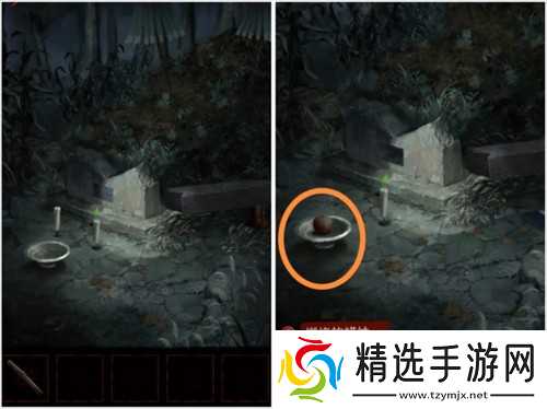 长藤古宅替童第一章攻略