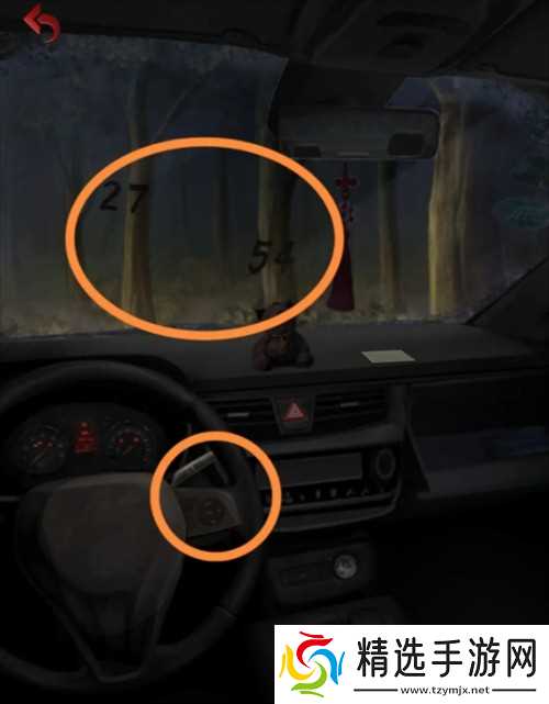 长藤古宅替童第一章攻略