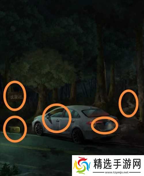 长藤古宅替童第一章攻略