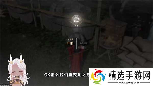 燕云十六声浴血难度公孙大爷无伤打法-公孙大爷浴血逃课怎么打