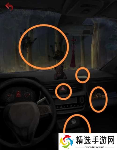 长藤古宅替童第一章攻略