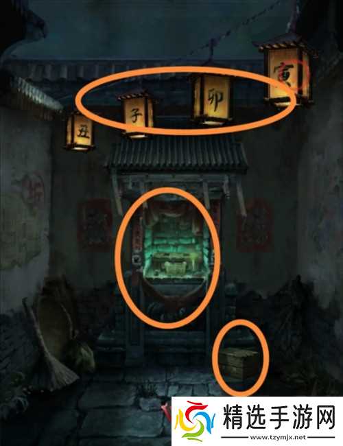 长藤古宅替童第一章攻略