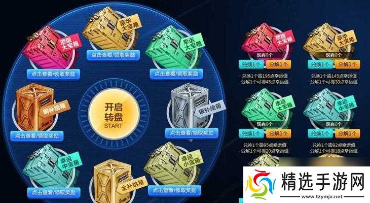 使命召唤手游HG40银河星轨入手攻略(解锁震撼武器)