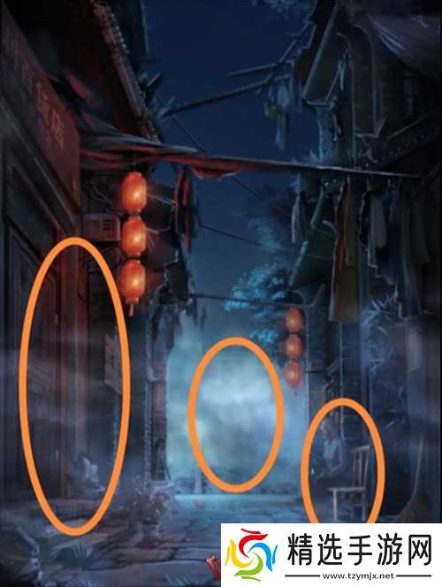 长藤古宅替童第一章攻略