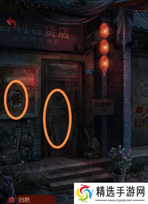 长藤古宅替童第一章攻略