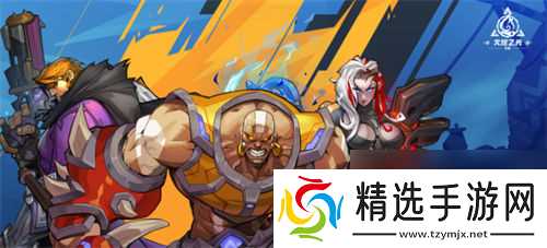 火炬之光无限装备颜色等级怎么看 火炬之光无限装备颜色等级说明