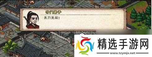 《烟雨江湖金刚拳劲获取与增益攻略》（一拳震动江湖）