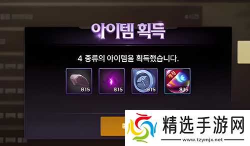 地下城与勇士手游跨界石怎么用