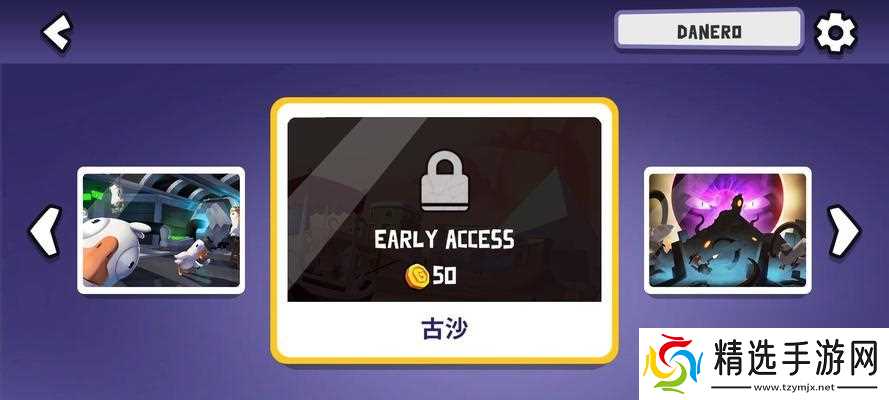 《鹅鹅鸭游戏攻略合集》(从零基础到高手的全面指南)