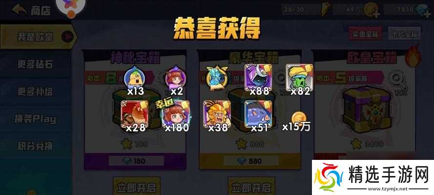 《召唤与合成2英雄选择推荐新手角色养成攻略》(打造最强阵容)