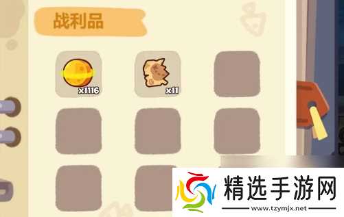 《妙奇星球》冒险节木质宝箱获取攻略