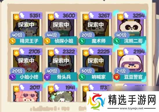 《妙奇星球》冒险节木质宝箱获取攻略