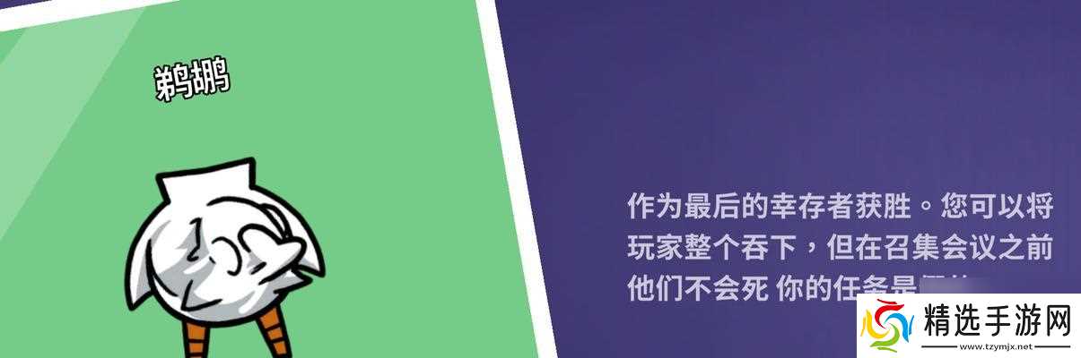 《鹅鹅鸭游戏攻略合集》(从零基础到高手的全面指南)