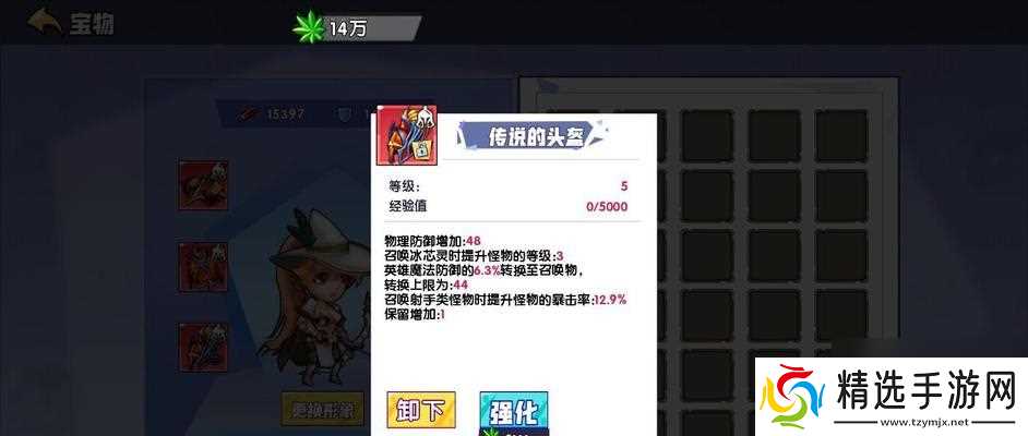 《召唤与合成2英雄选择推荐新手角色养成攻略》(打造最强阵容)