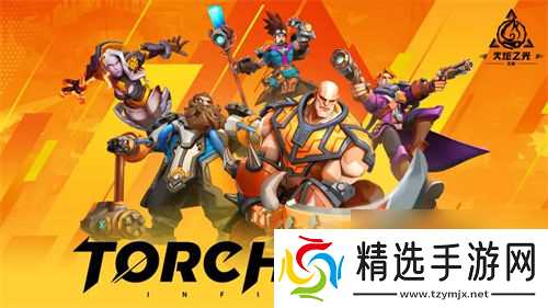 火炬之光无限英雄皮肤怎么获得 火炬之光无限英雄获取途径一览