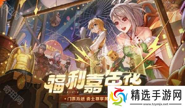 DNF2024嘉年华攻略大全