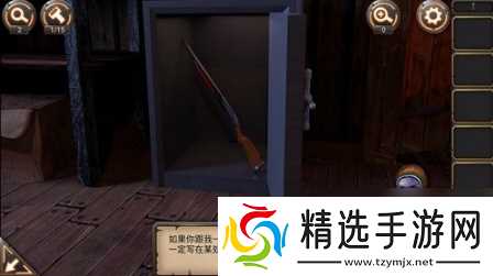 密室逃脱24末日危机第一章 密室逃脱24末日危机第一章图文攻略