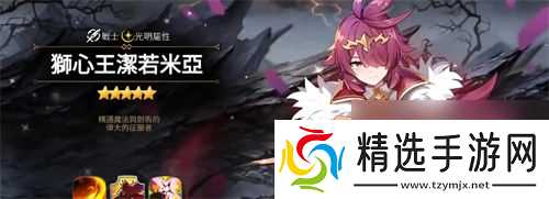 第七史诗弯曲的犬齿获取攻略 第七史诗弯曲的犬齿怎么获得