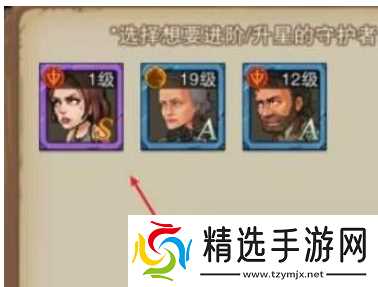 末日来袭怎么进阶 末日来袭快速攻略