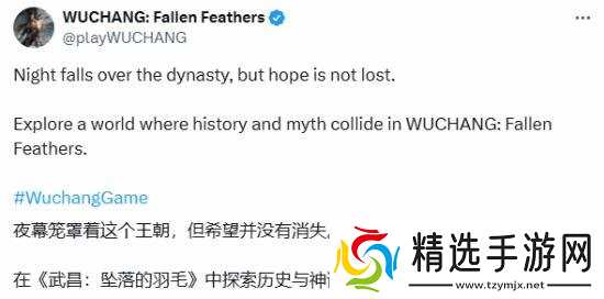 明末：渊虚之羽图片新宣传海外大火 游戏将在今年发售