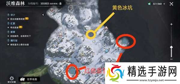 荒原曙光钓鱼位置一览