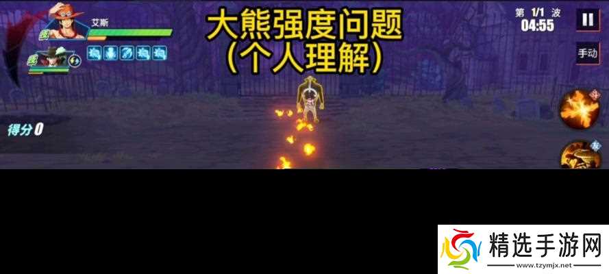 《航海王热血航线SS》角色强度排行榜一览（打造最强阵容）