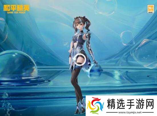 和平精英新皮肤联动七海Nana7mi脆鲨七海 脆鲨七海上线时间