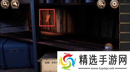 密室逃脱24末日危机第一章 密室逃脱24末日危机第一章图文攻略