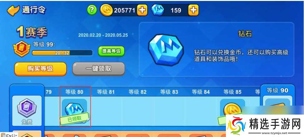 一起优诺好友邀请攻略 怎么添加好友与他们一起游戏