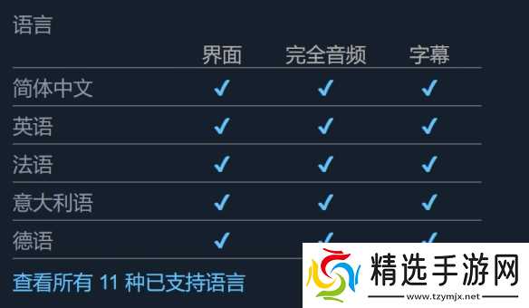 《南方流浪者》发售时间介绍