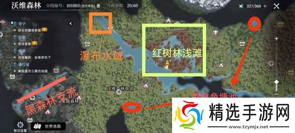 荒原曙光钓鱼位置一览