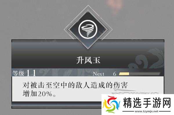 《真三国无双起源》剑招式及用法详解