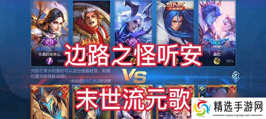 王者荣耀1124元歌为什么用不了（解析王者荣耀1124元歌无法使用的原因及解决方法）