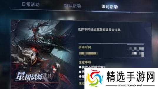 《鬼泣巅峰之战全角色解锁要求条件一览》（打破束缚）