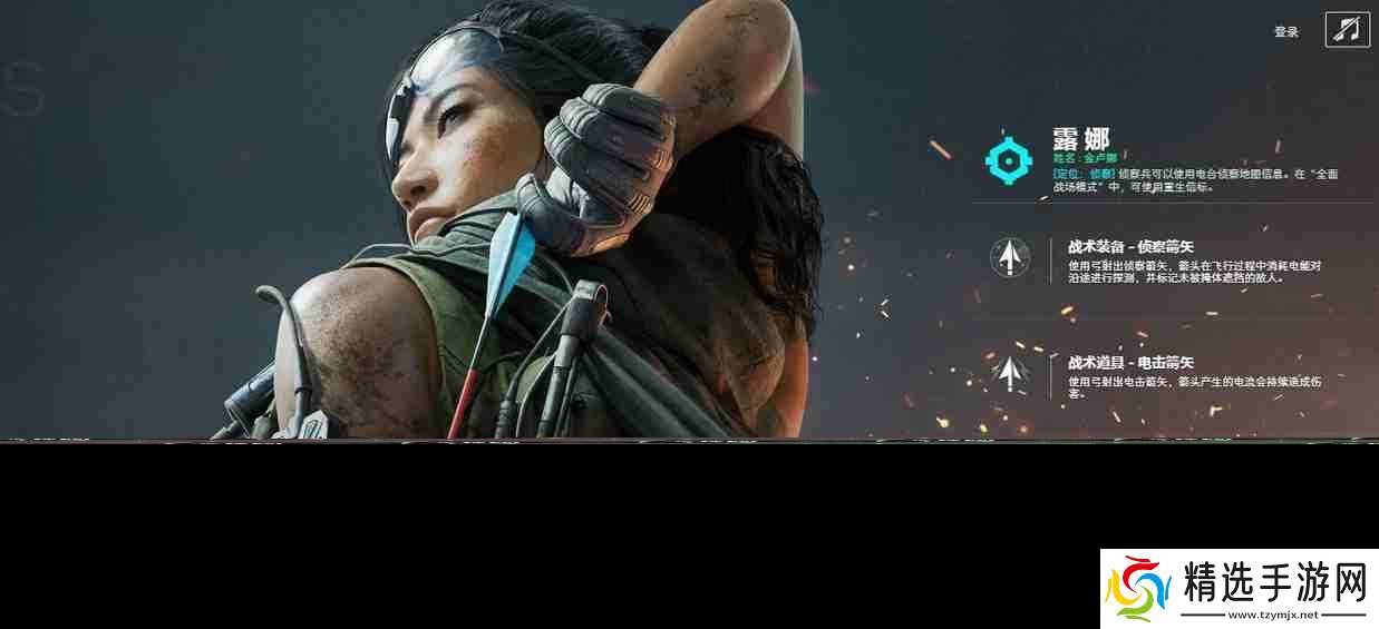 《三角洲行动》露娜技能详解