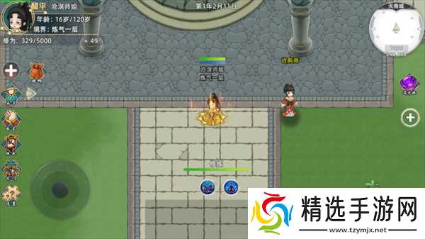 修仙家族模拟器2筑基重修结八转金丹教学