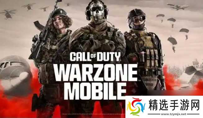 使命召唤战区steam叫什么