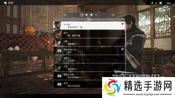 《真三国无双起源》刘备线图文流程攻略 刘备线IF剧情触发方法