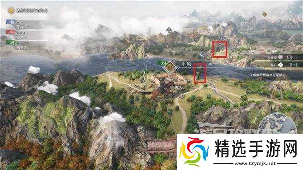 《真三国无双起源》刘备线图文流程攻略 刘备线IF剧情触发方法