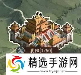 群英风华录远交近攻国战攻略